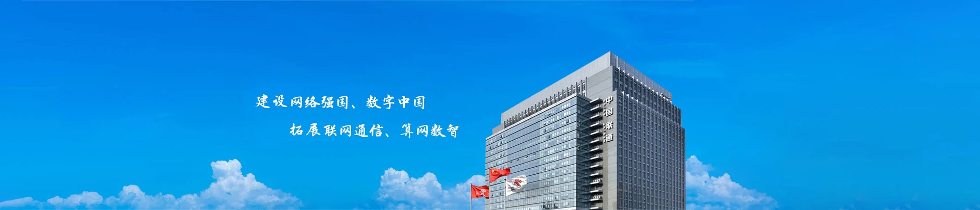 黄埔区联通宽带