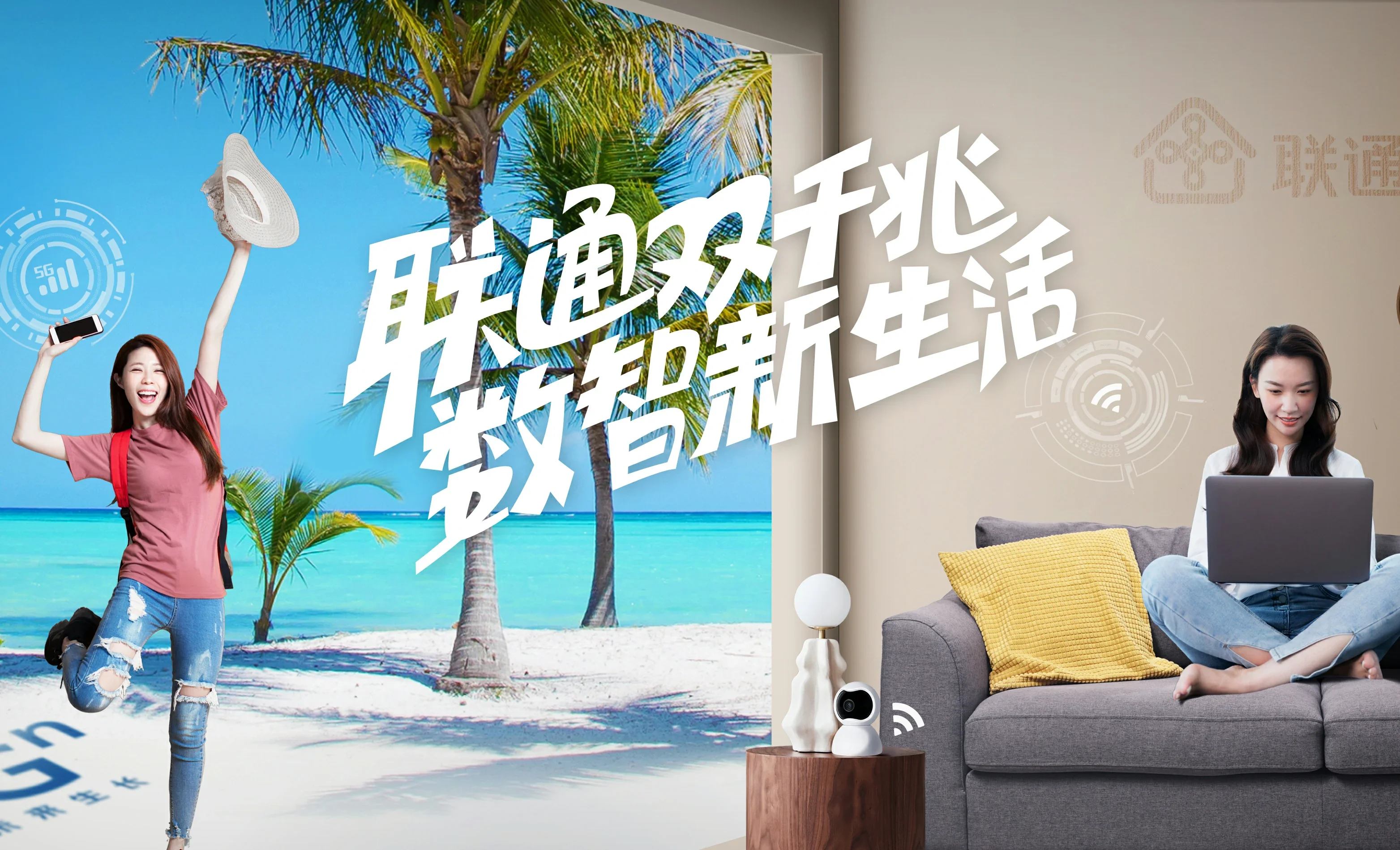 黄埔区中国联通