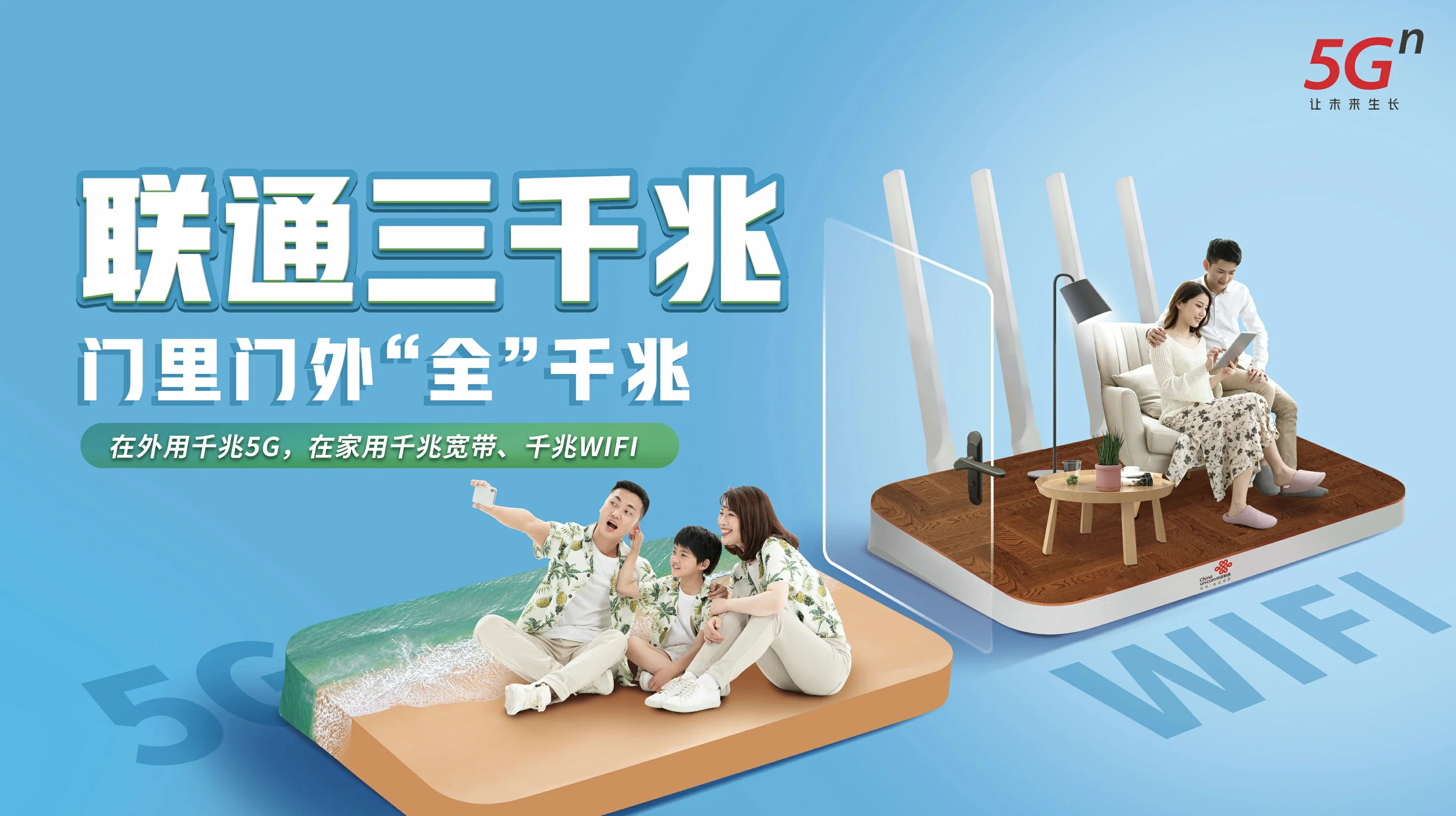 黄埔区中国联通